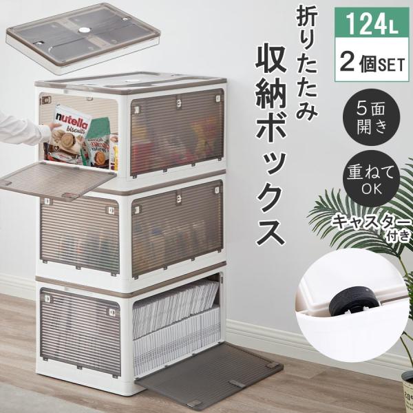 ぼん家具 収納ケース キャスター付 収納ボックス 幅73cm 2個セット