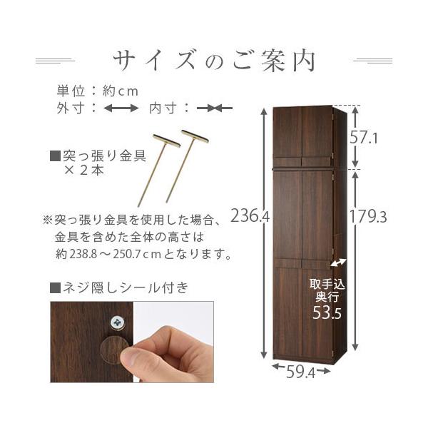 クローゼット 収納棚 扉 ワードローブ 木製 収納 おしゃれ 衣類収納 衣類ラック 洋服ラック ロッカータンス 壁面収納 スリム フリーラック 上置セット Buyee Buyee 日本の通販商品 オークションの代理入札 代理購入