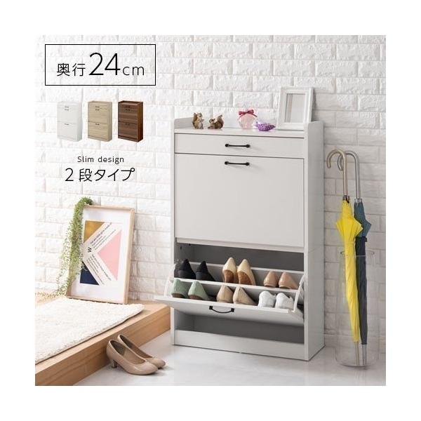 シューズボックス 薄型 スリム 奥行 24cm 下駄箱 収納 おしゃれ 北欧 靴箱 2段 棚 高さ調節 シューズラック 省スペース 12足 コンパクト 引き出し Buyee Buyee 日本の通販商品 オークションの代理入札 代理購入