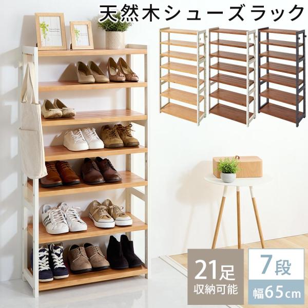 2021年 極上美品 中国家具 手彫り アンティーク 棚 BOX 下駄箱 