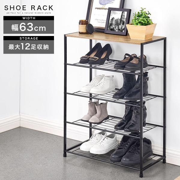 商品番号：SBX100811商品仕様■材質フレーム：スチール(粉体塗装)棚板：パーティクルボード(メラミン樹脂)■耐荷重天板、各収納棚：約3kg■最大12足収納可能■個口数：1商品サイズ(約mm)■商品外寸：幅629×奥行304×高さ835...