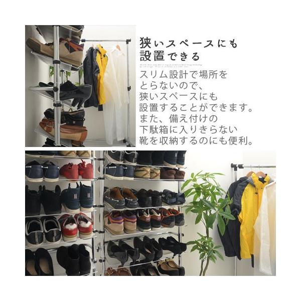 下駄箱 おしゃれ スリム シューズボックス 大容量 薄型 玄関収納 棚 Diy シューズラック 縦長 白 靴箱 コンパクト 省スペース 靴棚 収納棚 見せる収納 Buyee Buyee 提供一站式最全面最專業現地yahoo Japan拍賣代bid代拍代購服務 Bot Online