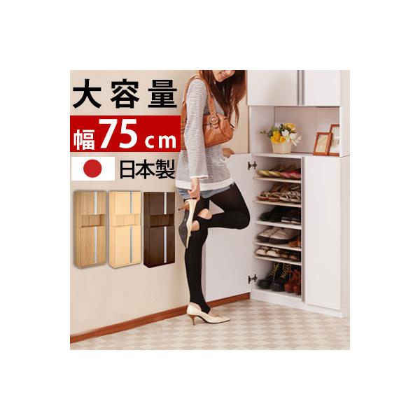 北欧風おしゃれ完成品下駄箱で玄関すっきり収納