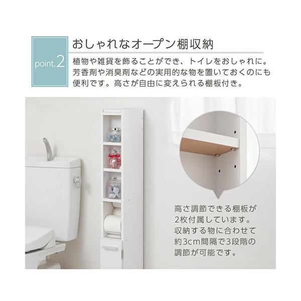 トイレ 収納 トイレラック 収納棚 スリム 省スペース トイレ収納 おしゃれ 掃除用具入れ 小物入れ サニタリー トイレ周りすっきり 人気 7ロール収納 Buyee Buyee Japanischer Proxy Service Kaufen Sie Aus Japan