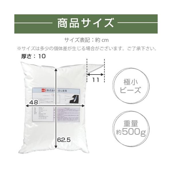 ビーズクッション 補充 補給 充填 詰め替え ビーズ クッション ぬいぐるみ 枕 ハンドメイド Buyee Buyee 日本の通販商品 オークションの代理入札 代理購入