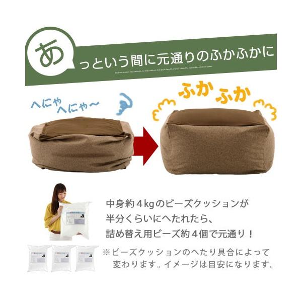 ビーズクッション 補充 補給 充填 詰め替え ビーズ クッション ぬいぐるみ 枕 ハンドメイド Buyee Buyee 日本の通販商品 オークションの代理入札 代理購入