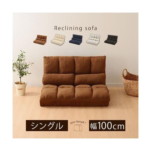 ソファーベッド 一人用 折りたたみ ソファ リクライニング ソファー フロア ローソファー コンパクト おしゃれ 北欧 Buyee Buyee Japanese Proxy Service Buy From Japan Bot Online