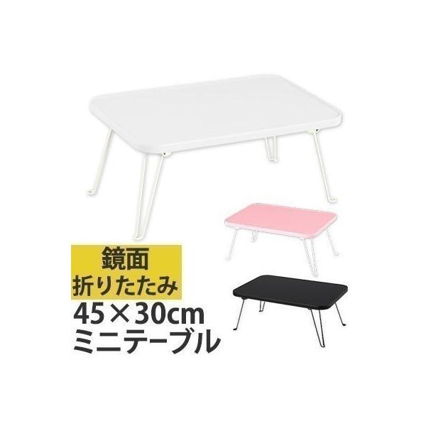 商品番号：TBL5002674つの脚部は全て折りたたみ式。数秒あれば、簡単にたためてコンパクトに。折りたたみ後は金具部を含め厚みがわずか約3.7cmでソファー、ベッドの下や棚と棚の間等、「隙間」に収納可能。商品仕様■カラー：ブラック ホワイ...