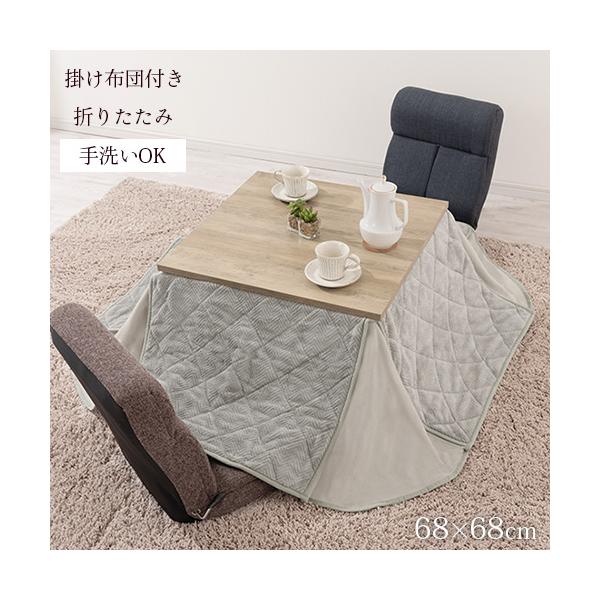 商品番号：TBL500339届いてすぐに使える掛け布団付きのこたつセット。〔68×68cm〕商品仕様■保証：1年(ヒーター部分)■材質〔こたつ〕天板：合成樹脂化粧繊維板(メラミン樹脂)脚部：プリント紙化粧繊維板(強化紙)〔掛け布団〕表地：フ...