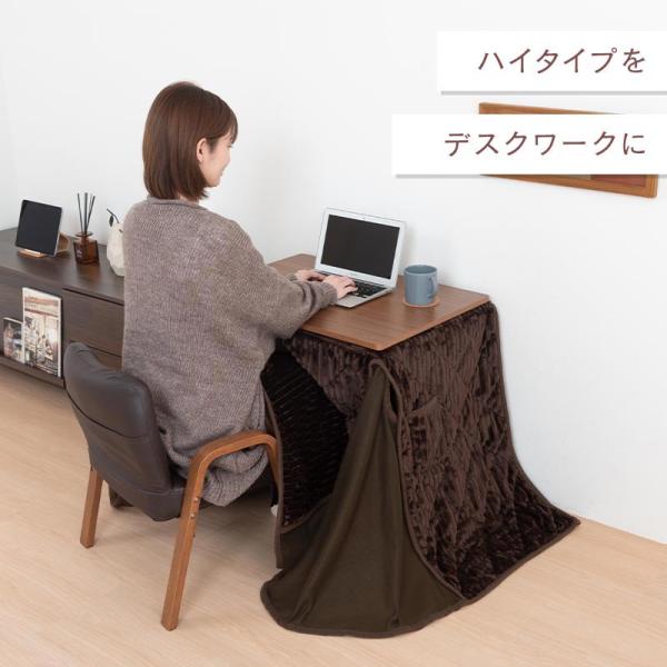 コタツ 座椅 一人用テーブル椅子セット ダイニングこたつ 一人用 の