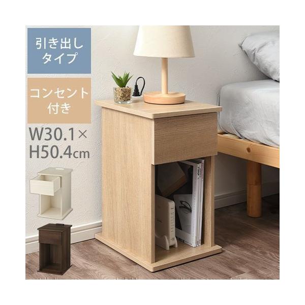 商品番号：TBL500400シンプルなサイドテーブル引き出しタイプ商品仕様■材質本体：プリント化粧繊維板(メラミン加工)背板：プリント紙化粧繊維板■耐荷重天板：約10kg引き出し：約2kg■2口コンセント付き■背面化粧：無し■カラー：ホワイ...