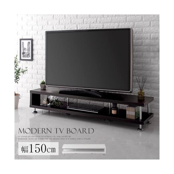 商品番号：TBVHK0110直線的なラインでデザインされたシンプルなテレビボード。洗練された佇まいは落ち着きのある上質な雰囲気を演出。※こちらの商品は【幅150cmタイプ】です。商品仕様■材質本体：MDF(表面PVC貼り)脚・支柱：スチール...