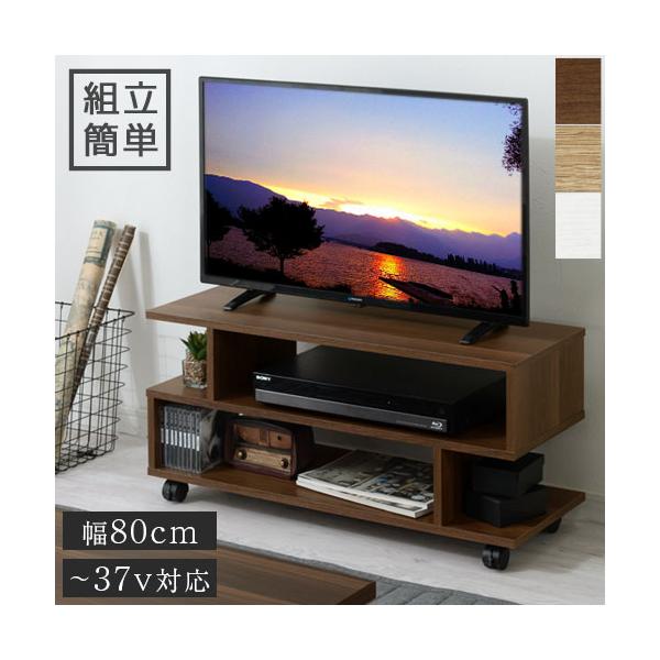 商品番号：TKANVB018123組み立て不要、すぐに使える完成品家具です。商品仕様■材質本体：プリント紙化粧繊維板キャスター：PP(ポリプロピレン)■耐荷重：天板約25kg、各棚板約10kg■背面化粧：有り■カラー ウォールナット オーク...