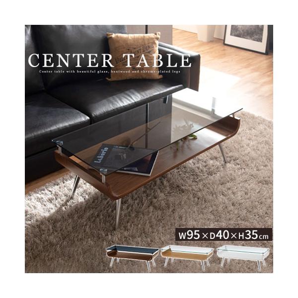 ぼん家具 【完成品】【完成品設置付き】 センターテーブル ガラス ロー