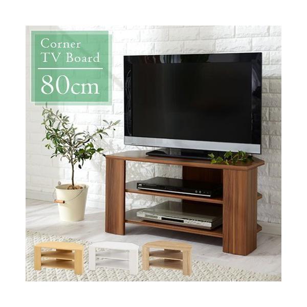 テレビ台 コーナー 棚 テレビボード コンパクト 収納 32型 32インチ オープンラック テレビラック 木製 おしゃれ 北欧 Buyee Buyee Japanese Proxy Service Buy From Japan Bot Online