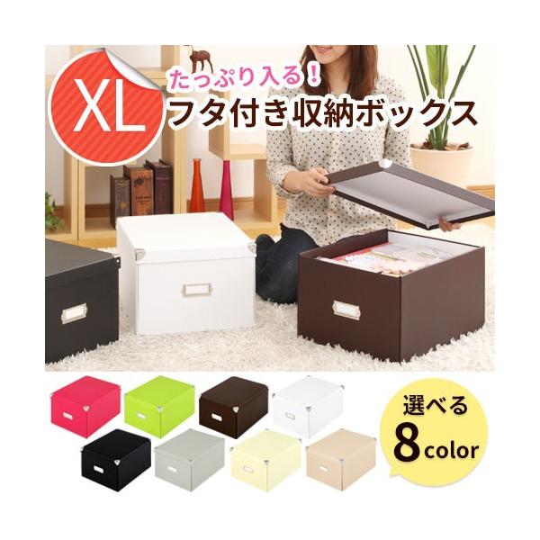 収納ケース フタ付き おしゃれ 小物入れ 収納ボックス カラーボックス インナーボックス クラフトボックス おすすめ Buyee Buyee 提供一站式最全面最專業現地yahoo Japan拍賣代bid代拍代購服務 Bot Online