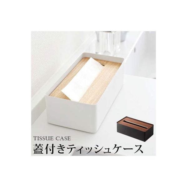 ティッシュケース ティッシュbox ティッシュカバー インテリア 家具 おしゃれ 北欧風 Buyee Servis Zakupok Tretim Licom Buyee Pokupajte Iz Yaponii