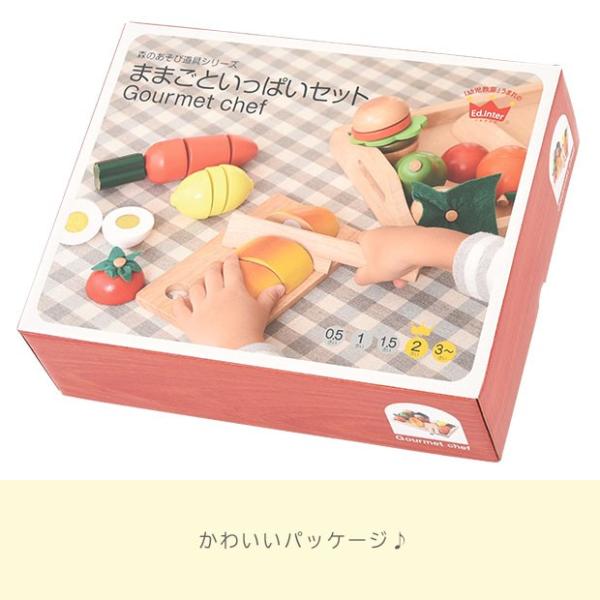 おままごとセット 木 おもちゃ 木のおもちゃ ごっこ遊び 包丁 切る まな板 トレー パン 野菜 果物 食材 2歳 3歳 4歳 5歳 男の子 女の子 Buyee Buyee Jasa Perwakilan Pembelian Barang Online Di Jepang