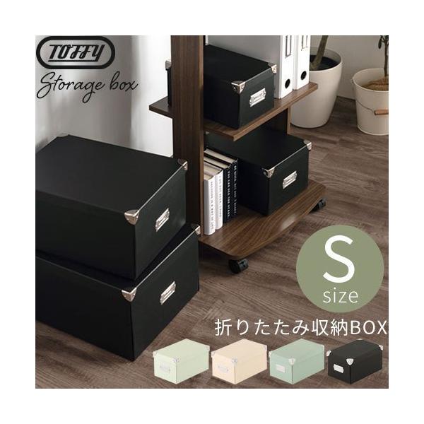 商品番号：ZST007124丈夫で可愛い、紙製の収納ボックスシリーズ。商品仕様■材質表：コート紙(PPラミネート)中芯・裏：上質紙金具：スチール■カラー：アッシュホワイト、シェルピンク、ペールアクア、リッチブラック商品サイズ(約mm)■商品...