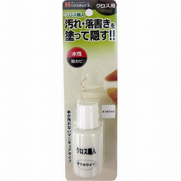 他サイト： キャンディルデザインハウスボックス クロス職人マニキュア　つや消オフホワイト　２０ＭＬの商品画像