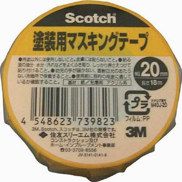 単品 スリーエムジャパン ３Ｍ塗装用マスキング２０ミリ M40J-20