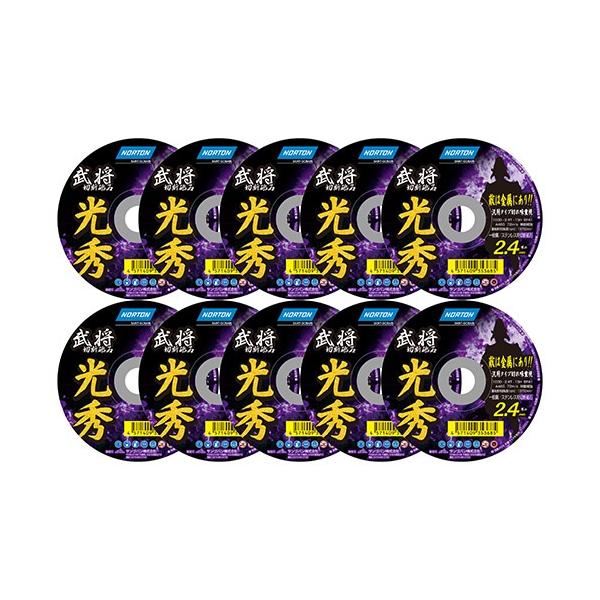 単品 ノートン 切断砥石　光秀　１Ｇ　１０枚 100X2.4