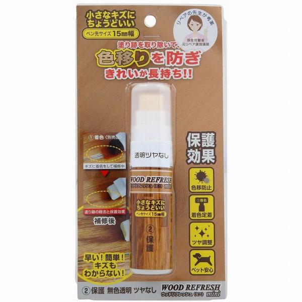 ORB - ウッドリフレッシュミニ 保護ツヤなし 5ml - WRM-2-MT