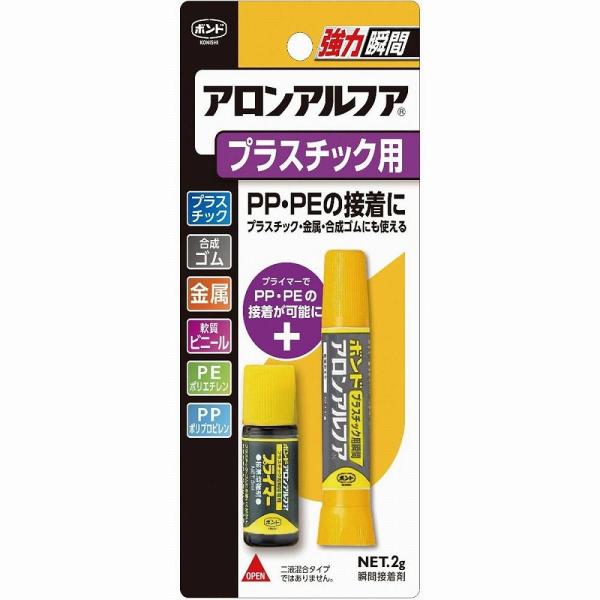 単品 コニシ　アロンアルフアプラスチック用　２ｇ　＃３２１１４