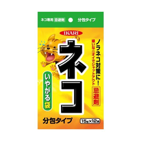 イカリ消毒（株） ネコ専用いやがる袋 １５ＧＸ１２