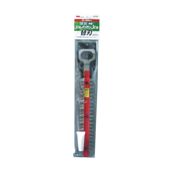 単品 ムサシ　ＰＬ−３００２用替刃　２６０ｍｍ
