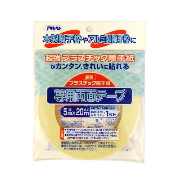 アサヒペン ＵＶ超強プラスチック障子紙テープ ５Ｘ２０ ＰＴ−２０