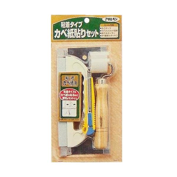 単品 アサヒペン 貼り道具セット 粘着 ９４３
