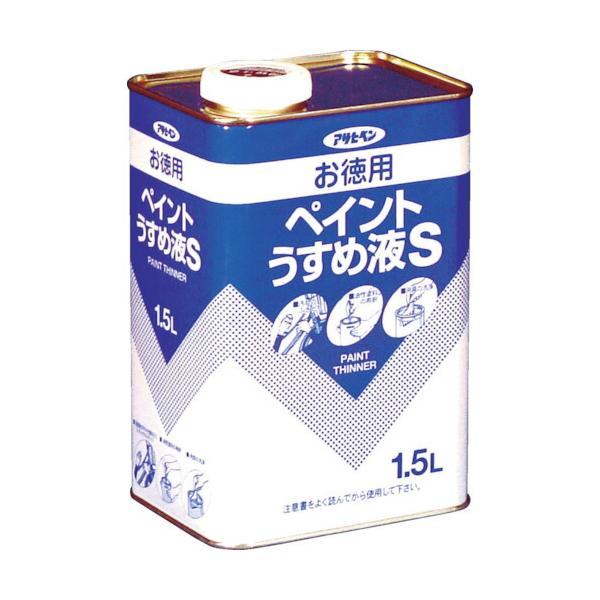 単品 アサヒペン お徳用ペイントうすめ液Ｓ １．５Ｌ