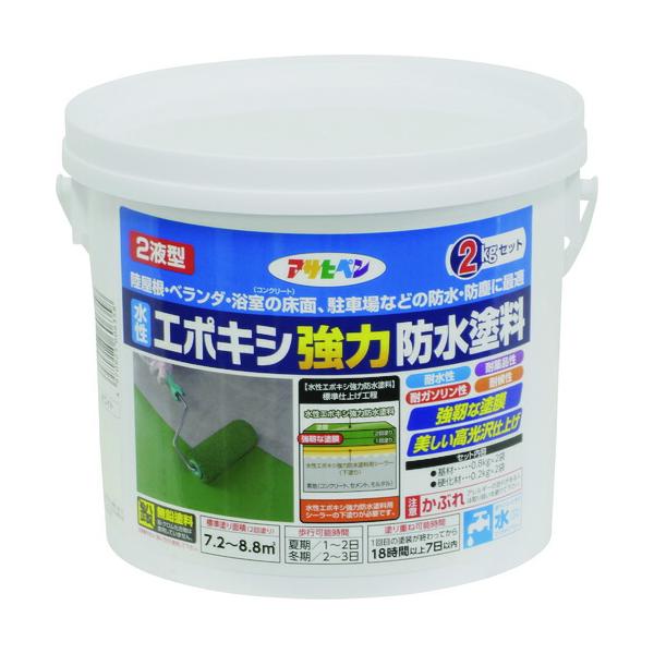 単品 アサヒペン 水性エポキシ強力防水塗料 ２ＫＧセット ホワイト