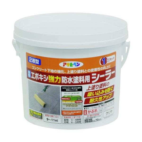 単品 アサヒペン 水性エポキシ強力防水塗料用シーラー １ＫＧセット クリヤ