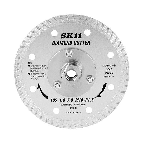 単品 ＳＫ１１ フランジ付ダイヤカッター 105MM