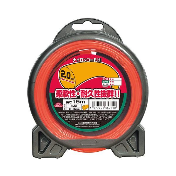 セフティ−３ ナイロンコードＨＩ　○型 2.0MMX15M