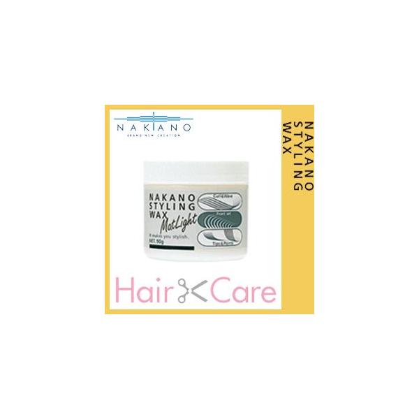 ナカノ スタイリング ワックス マットライト 90g Buyee Buyee 提供一站式最全面最专业现地yahoo Japan拍卖代bid代拍代购服务 Bot Online