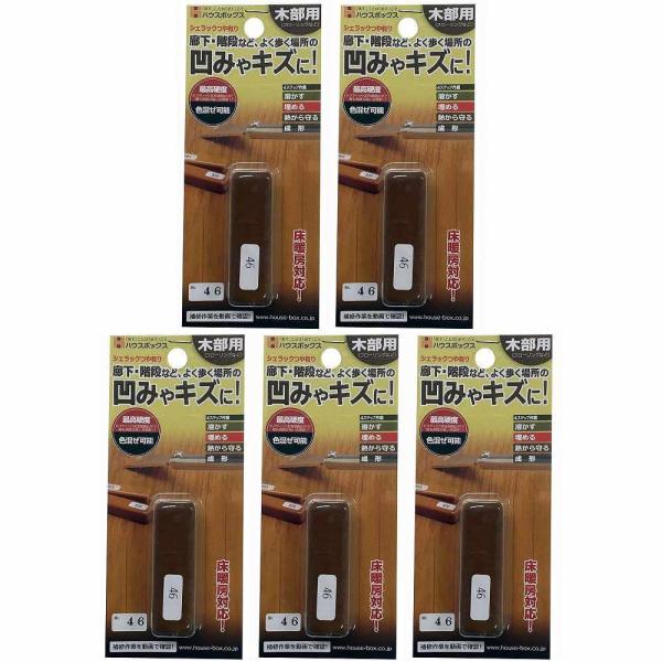 キャンディルデザインハウスボックス ニッケン　シュラックスティック　＃４６ 5個セット