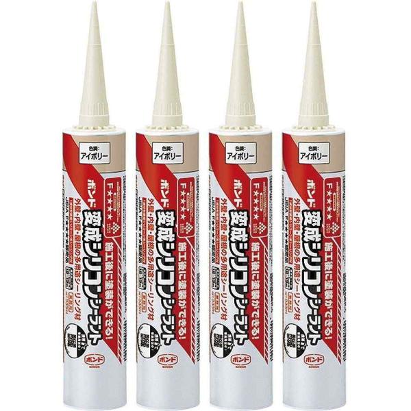 コニシ - ボンド 変成シリコンシーラント アイボリー (333ml) 4個セット