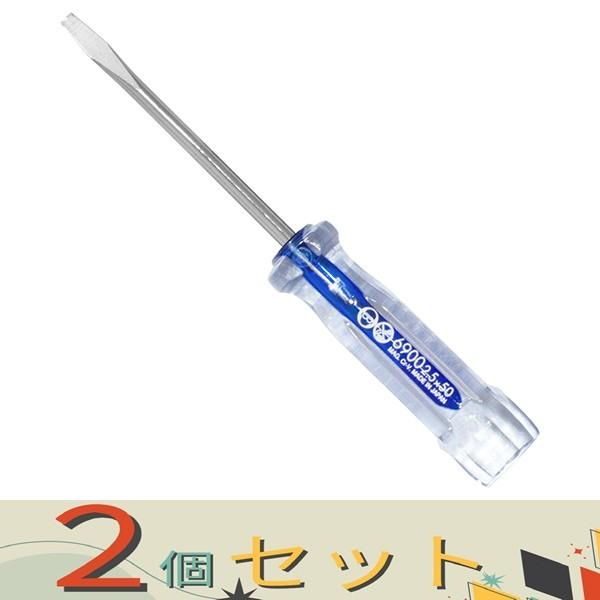 他サイト： 【２個セット】ベッセル 精密タイプドライバ No6900 -2.5X50の商品画像