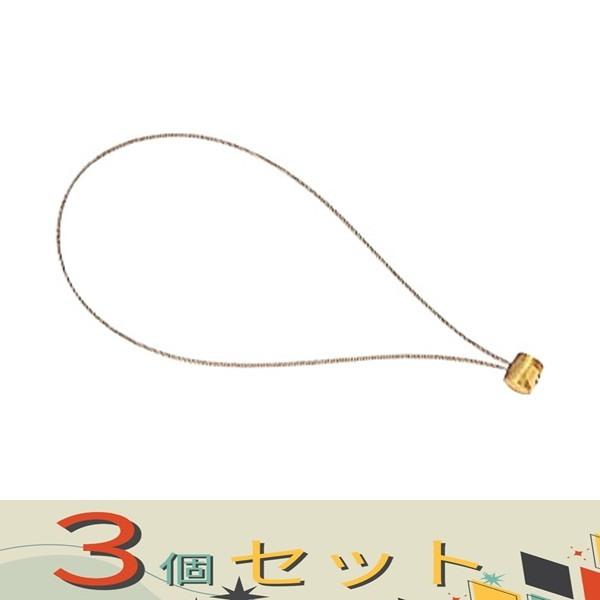 【３個セット】タジマ 工具接続ワイヤー AZ-WIR