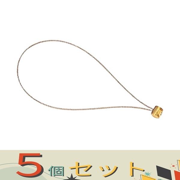 【５個セット】タジマ 工具接続ワイヤー AZ-WIR