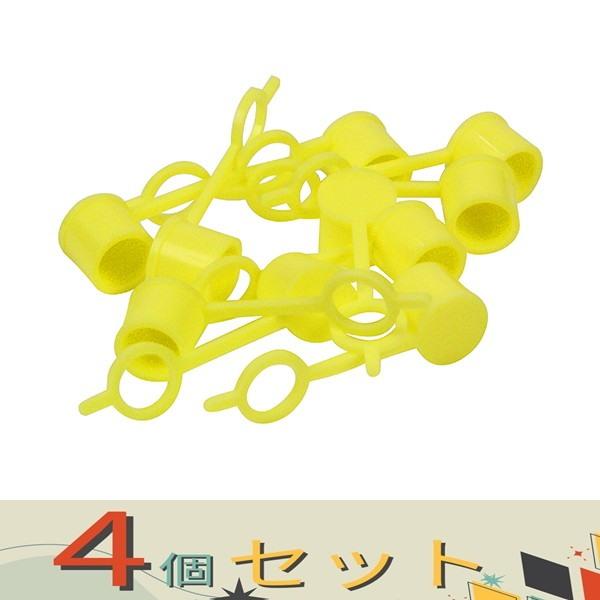 【４個セット】ＳＫ１１ グリスニップル用カバー１０入