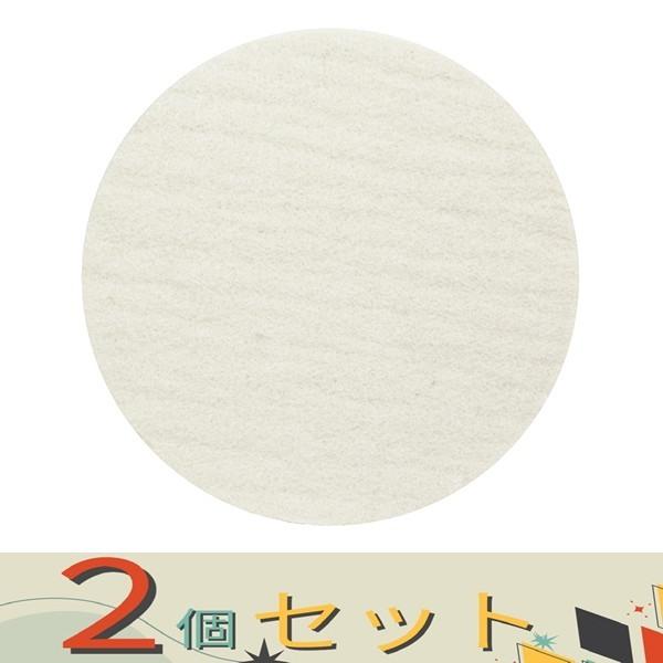 【２個セット】ＳＫ１１ ランダムサンダー用フェルト 125MM