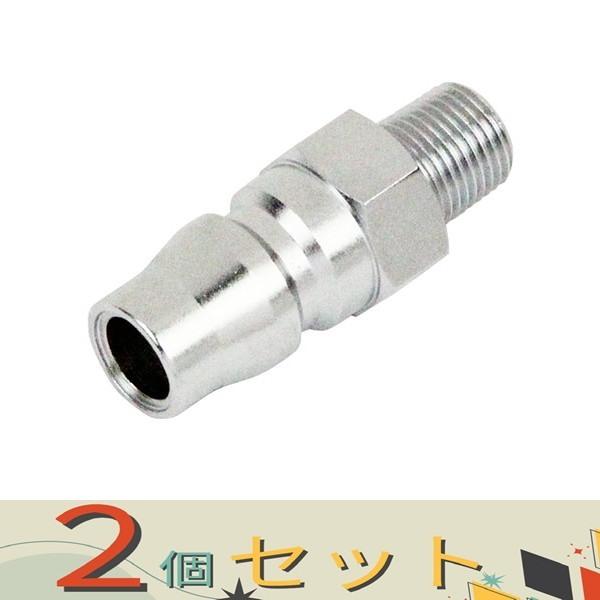 【２個セット】ＳＫ１１ ハイカプラ　Ｒ１／８ 10PM プラグ