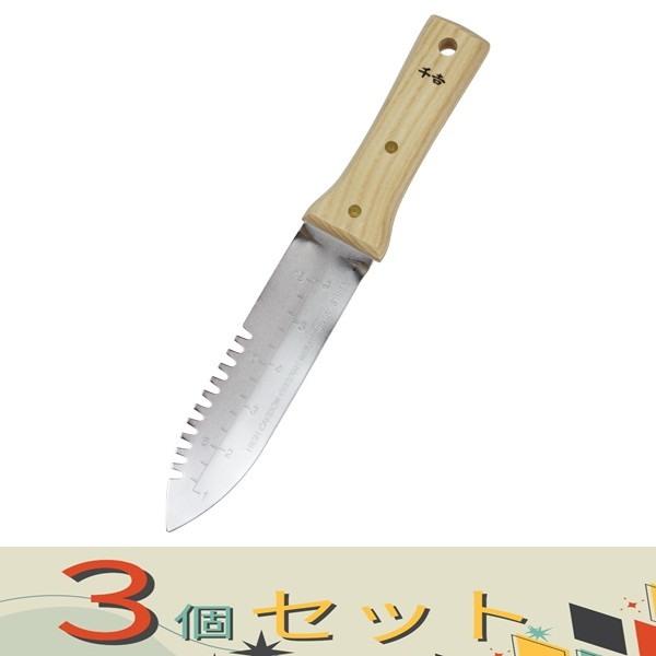 【３個セット】千吉 万能スコップ SGT-26