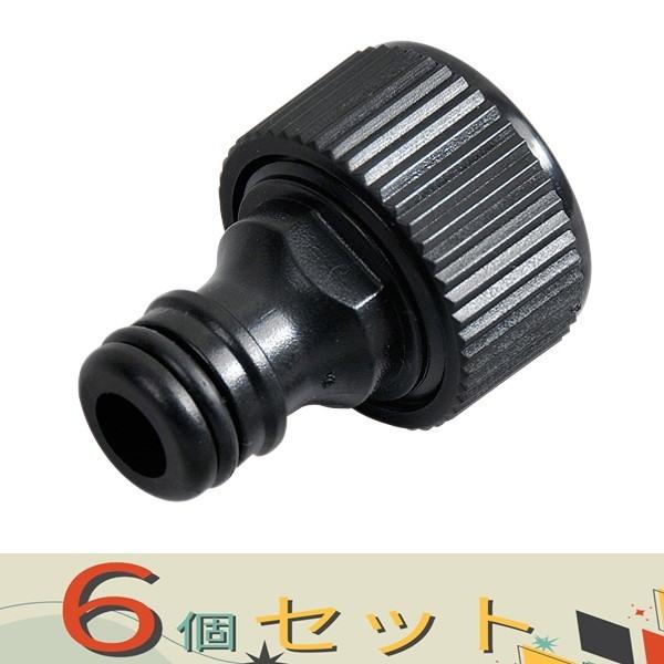 【６個セット】セフティ−３ コネクターストップ SSK-8