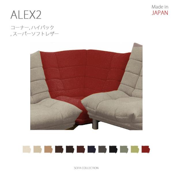 MARUSE(}Z) ALEX2(AbNX2)nCobN [\t@ { (R[i[, \tgU[)