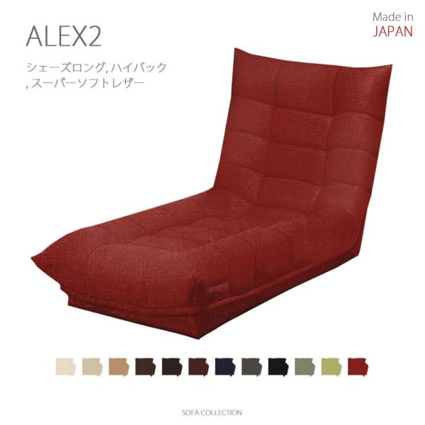 MARUSE(}Z) ALEX2(AbNX2)nCobN [\t@ { (VF[YO, \tgU[)